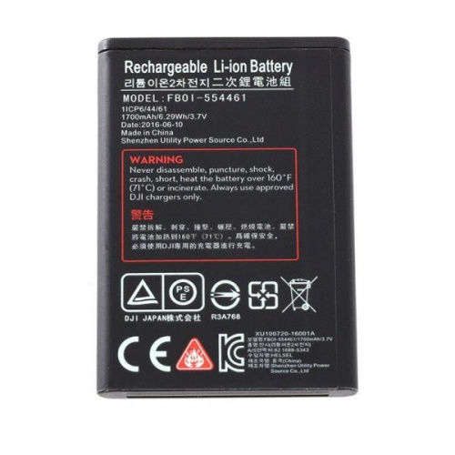 dji focus battery